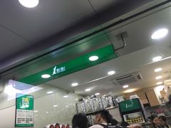 -1点点(环城北路店)