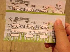 -星美国际影商城(虹口店)