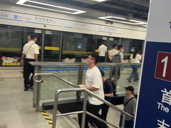 -东方体育中心(地铁站)