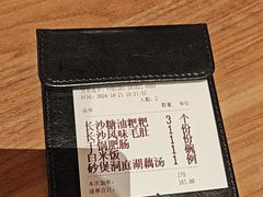 -巡湘记·地道湖南菜(活力城店)