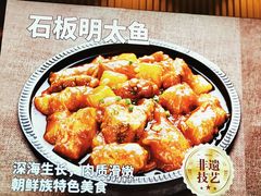 -南城香·饭香串香馄饨香(花园北路店)