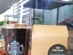 -星巴克(珠海仁恒滨海中心店)