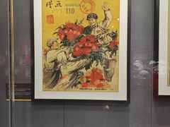-上海动漫博物馆