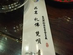 -露雨轩茶楼(牡丹园店)