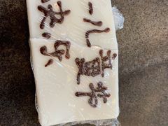 -吉川堂·日式甜点专门店(正佳广场店)