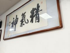 -陈记卤煮小肠