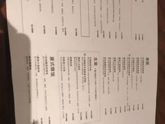 -UPPER KITCHEN(延安路店)