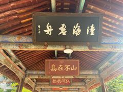 -玉泉观