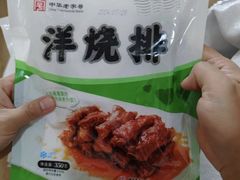 -聚春园驿馆(三坊七巷店)