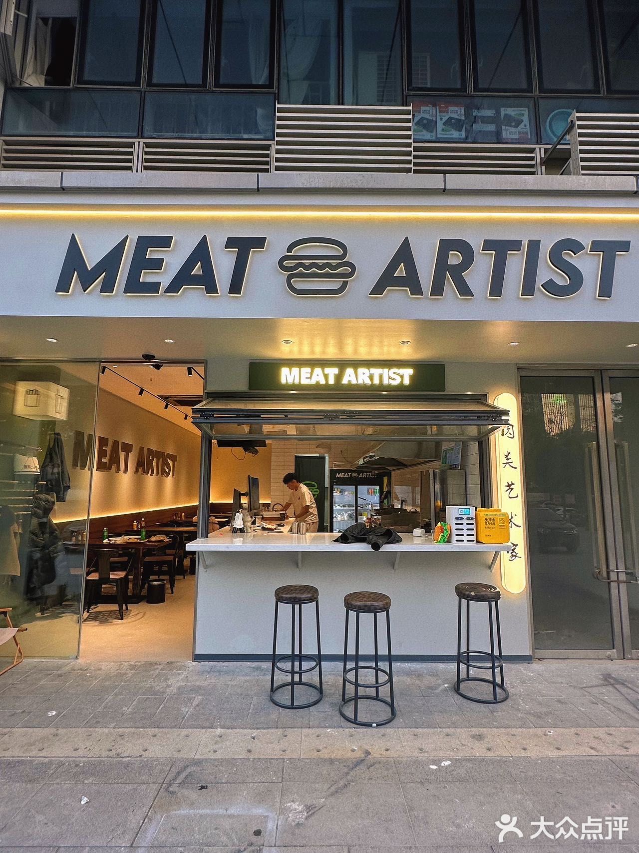 在福州！人生苦短，及时吃堡🍔