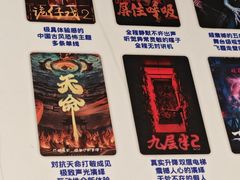 -棂笼·深度沉浸密室(武汉旗舰店)