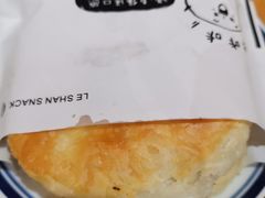 -小豆海棠(人民南路店)