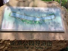 -南宁南湖公园