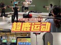 -超鹿运动(大唐世家店)