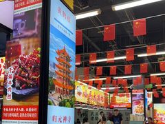 -小民大排档(江汉路店)