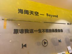 -为民烧烤吧.自贡爆炒菜(收录10年好店)