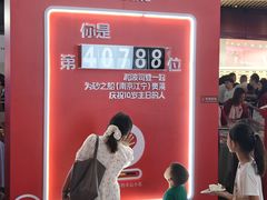 -砂之船奥莱(南京江宁店)