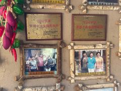 -百花人家(清水镇店)