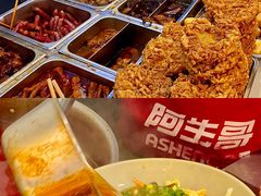 -阿生哥螺蛳粉•火锅(永安街店)