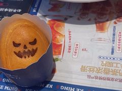 -克茗冰室(光明N次方公园店)