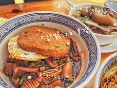 -沪西老弄堂面馆(定西路店)