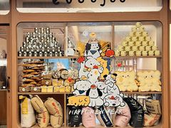 -evoojoo面包商店