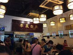 -李庄白肉(黉门街店)