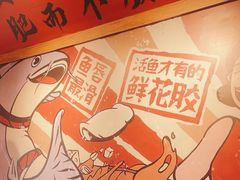 -赵大妖·活鱼现烤(天水店)