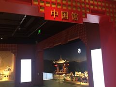 -成都泰迪熊博物馆