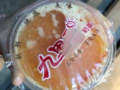 -九里香奶茶果汁(碧湖店)