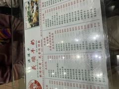-义顺牛奶公司(新马路老店)