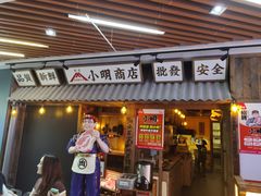 -7mall美食潮地标