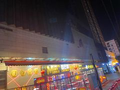 -蘭亭·新都汇
