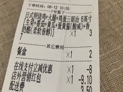 账单-赛百味SUBWAY(三阳广场店)