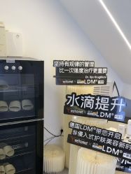 -春田皮肤管理中心品牌旗舰店