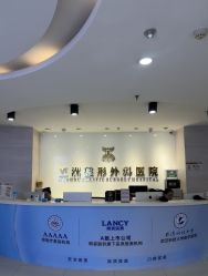 -武汉五洲整形外科医院