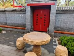 -北京野生动物园