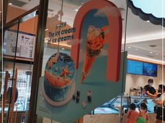 -哈根达斯(芳圆里店)