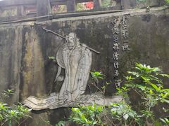 -都江堰普照寺