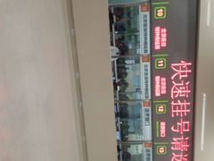 android_upload_pic-中国人民解放军总医院