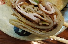 Pure Meat Wrap