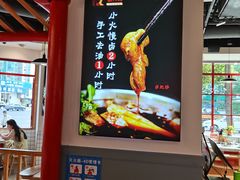-蛙一刀·麻椒鱼火锅(金仙桥店)