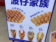 -波比艾斯(国金街店)