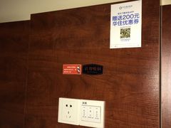 -汉庭(南京新街口中心店)