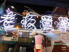 -自强夜市