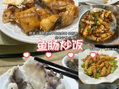 -红日饭店(裕隆三路店)