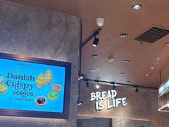 -PAPER STONE BAKERY(天环店)