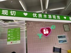 -爱上酸嘢