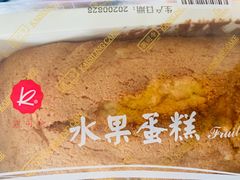 -凯司令(锦江乐园店)
