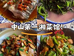 -邻里佬湘(东区店)